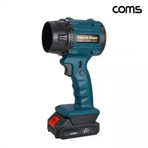 ( )21V 무선 송풍기 터보 블로워 에어건 세차 차량용 휴대용 충전 낙엽청소 캠핑 제설 BF603