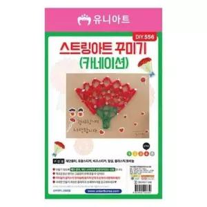 스트링 아트 카네이션 만들기 꾸미기 (10개 1세트) 어버이날 스승의날 감사 선물