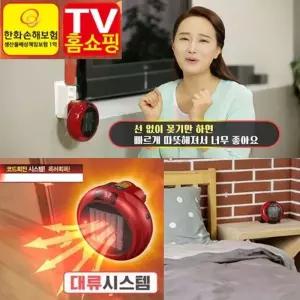 전기난로 이젠파워 고급형 열풍기 온풍기 리모컨사용