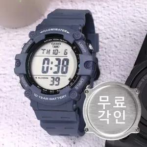 [카시오]무료각인 카시오 AE-1500WH-2A 군인 전자 아웃도어 방수 남자 우레탄 시계 d3