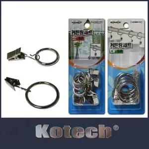 [RIZPICK]집게고리 커튼링 세트 모음