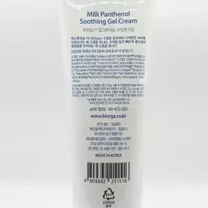바이오가 밀크판테놀 수딩젤 크림 250ml x3SET(SH)