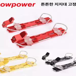 숏스키 부츠 스케이트 플레이트 에이트 스키화 성인용 짧은 인라인 입문용 프리스타일 야외