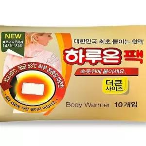 붙이는 핫팩 하루온 팩 10개입 핫 14시간 지속 온종일 따뜻한 캠핑 등산 대용량 x3SET(SH)