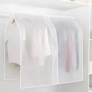 시스템행거가리개 시스템행거가림막 c4 드레스룸행거커버