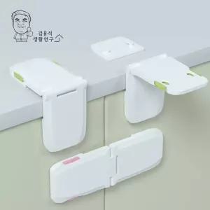 유아 서랍문 잠금장치A 안전 도어락 문열림방지 고정