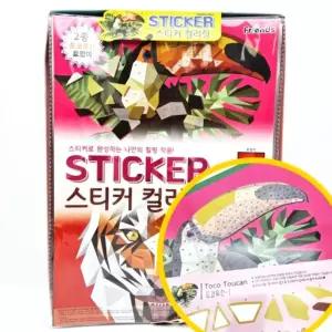 스티커북 대량 세트 컬러링 스티커 놀이 어린이 학습/드로잉/북/스티커/컬러링/색칠/놀이/캐릭터/꾸미기