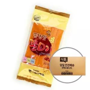 [과자센타3] 놀부명과 꿀밤맛쫀드기 110g 25입