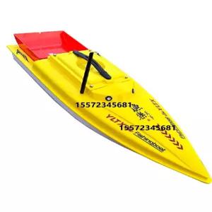 미끼 낚시 장난감배 배 떡밥 정찰 옵저버 원격 작동완구 원격조종 자동반환