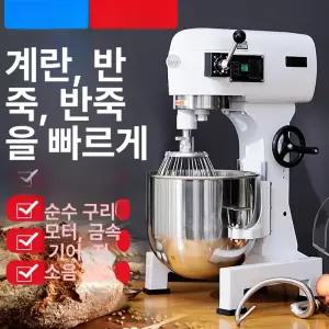 제빵반죽기 스파 업소용 밀가루 10L  버티컬믹서기