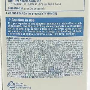 코나피딜 세멘잘 라이트 100ml (대용량) 파메 스테틱 세멘잘라이트 보르피린 x2SET(SH)