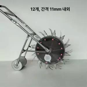 사비오코 종자파종기 씨앗 파종기 고구마 야채