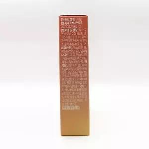 셀트리온 이너랩 리프레쉬 콤부차 자몽허니 (10개입) x2SET(SH)