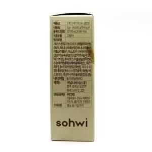 소휘 펌킨샷 14포 (1박스) 무카페인 호박차 x2SET(SH)