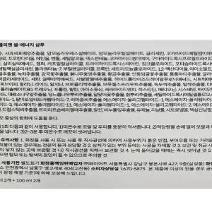 닥터포헤어 폴리젠 샴푸 750ml2개+200ml 코 스트코 대용량 x2SET(SH)