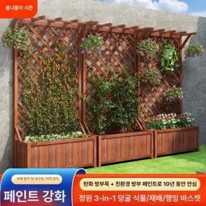 화분 걸이 파티션 자바라 홈가드닝 겸용