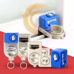 창문 잠금장치 베란다 샷시 고정 방범 안전 잠금