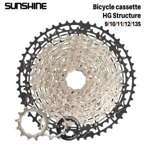 SUNSHINE 초경량 자전거 카세트 프리휠 탄소강 소재 산악 용 9/10/11/12/13 속도 HG 구조 스프로킷