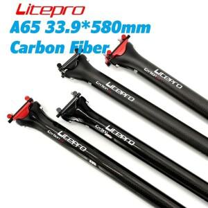 Litepro A65 탄소 섬유 시트 포스트 접이식 자전거 로드 광택 및 무광 블랙 부품 33.9mm 580mm