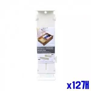 ( )bns 길이조절 서랍 정리 칸막이 x12개 서랍칸막이