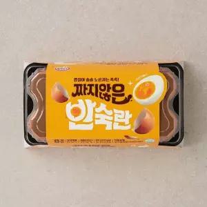 짜지않은 반숙란 8구 400g