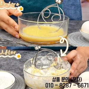 반죽 털 빵 믹서 스테인레스 스틸 케이크 과자 밀가루 블렌더 교수형 구멍 주방 베이킹
