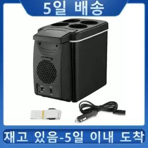 차량용 미니 냉동고 휴대용 자동 냉장고 야외 자동차 히터 쿨러 12V 6L
