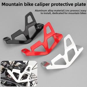 산악 자전거 후방 캘리퍼 가드 플레이트 브레이크 펌프 보호 커버의  설치