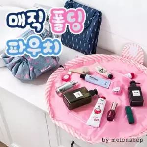 [파우치데이] (땡처리) 매직 폴딩 파우치 (여행용파우치) [PH196]