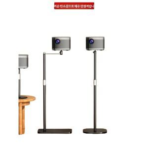 카메라 거치대 웹캠 스탠드 화상회의 방송용