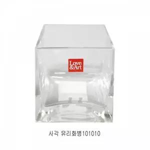TBZ IS 사각 유리화병101010
