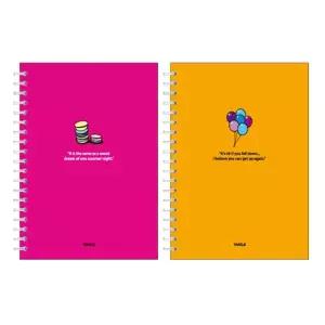 TBZ 양지 합지노트 대 5호 16절 2개