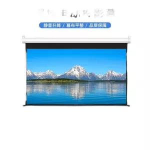 전동 스크린 120인치 벽걸이 강의실 빔프로젝터 강당