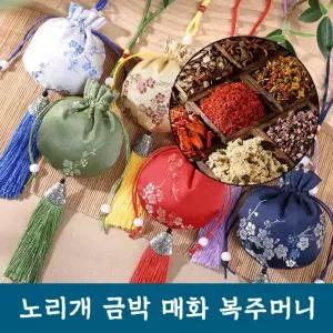 DHMK(대한민국) 노리개 금박 매화 복주머니 방향제 향낭 주머니 전통 미니 설 추석 명절
