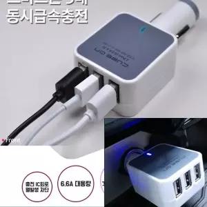 JI665C 차량용3port 스마트폰 급속충전기 (C타입)