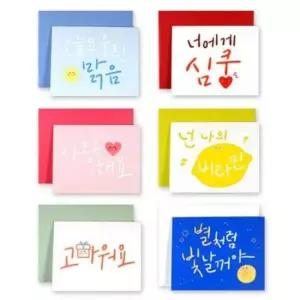 [문구/오피스] 아이비스 500 손글씨미니카드 1세트 30개입 09818