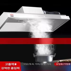 씽크대후드 영업용 주방후드 조리실 패키지 주방환풍기 식당 환풍기 업소용 레스토랑덕트