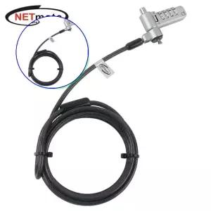 쌍문상회 노트북잠금장치 도난방자물쇠 Netmate 와이어 다이얼 4
