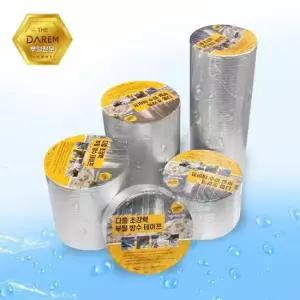 은박테이프 초강력 부틸 방수테이프 / 방수 누수 50cmX5m