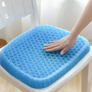 쿨젤 방석 에그시터 로에드