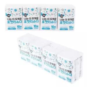 미용티슈 여행용 포켓 티슈 3겹 휴대용 화장지 10매 8P