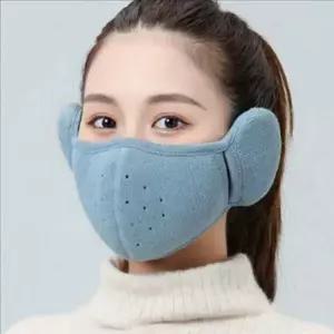 겨울용 겨울 귀마개 마스크 일체형 방한 귀마개 마스크 귀도리 야외