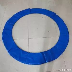 대형 트램펄린 덮개