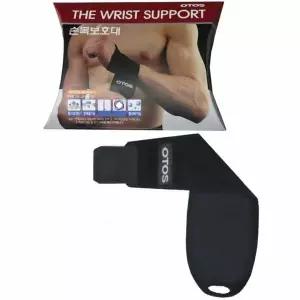 스포츠 산후조리 스트랩 아대 손목보호대 재활 운동