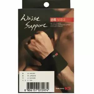 K2 헬스 손목 보호대 팔목보호대 스트랩 밴드 고정