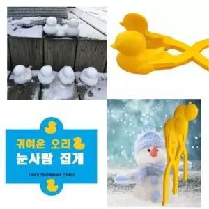 눈 오리 38cm대형 눈사람집게 눈뭉치 모래놀이