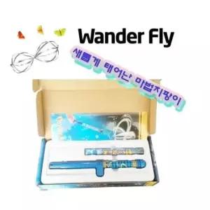 [문구/오피스] 매직봉 코스프레요술지팡이 건전지 매직쇼 마술도구 부양막대기