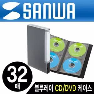 강원전자 산와서플라이 블루레이 지원 파일형 cd/dvd 케이스 32매/블랙 fcd-flbd32bk 부품