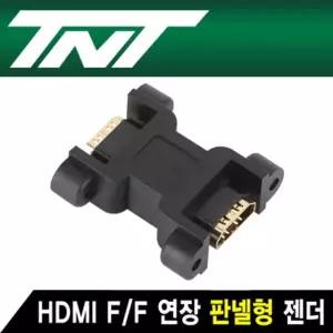 강원전자 tnt hdmi f/f 연장 판넬형 젠더 nm-tnt95p 부품