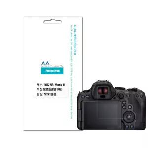 캐논 eos r6 mark2 호환용 방탄필름 3h필름/국내생산 카메라보호필름